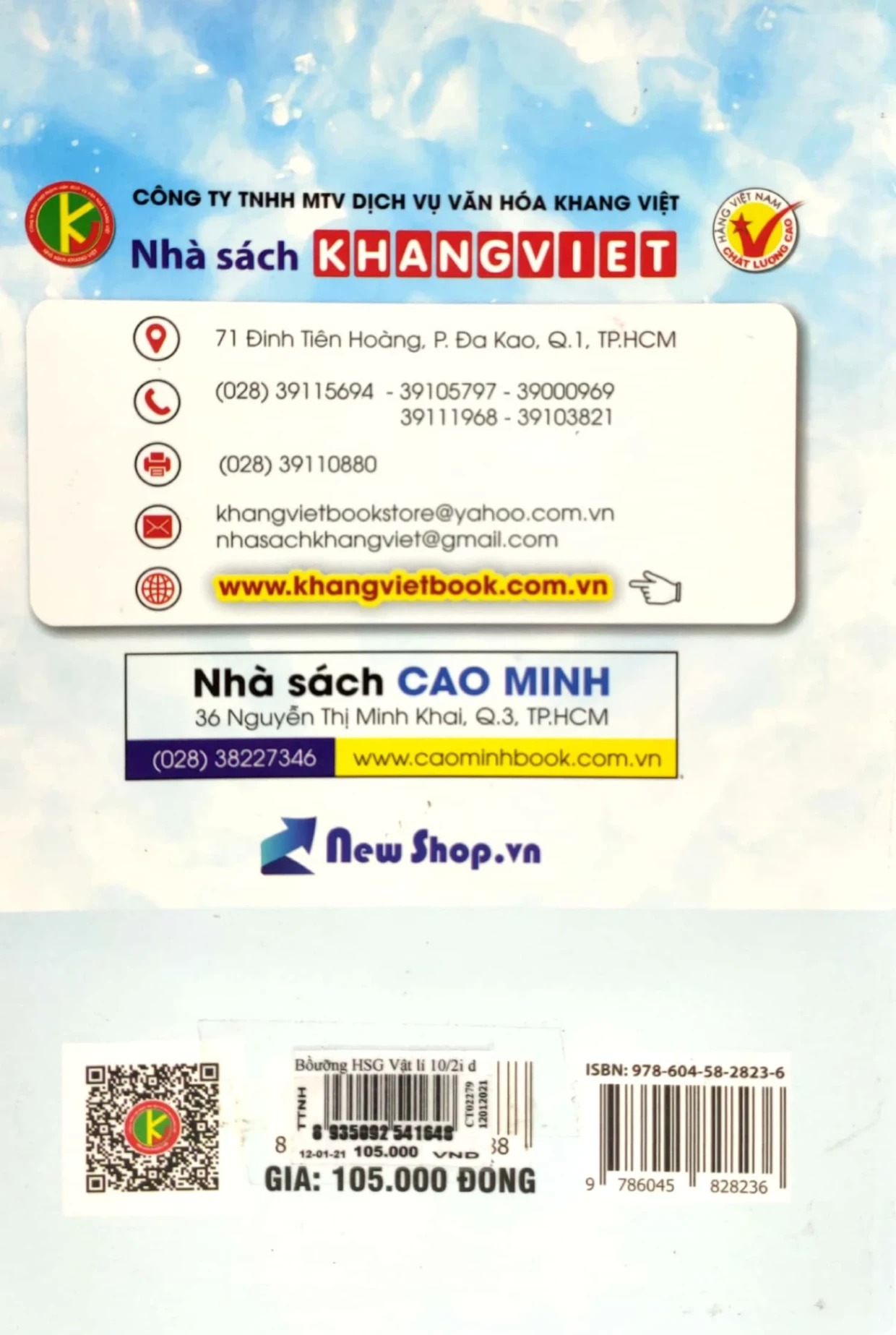 Bồi Dưỡng Học Sinh Giỏi Vật Lý 10 Tập 2 - Nguyễn Phú Đồng -A5