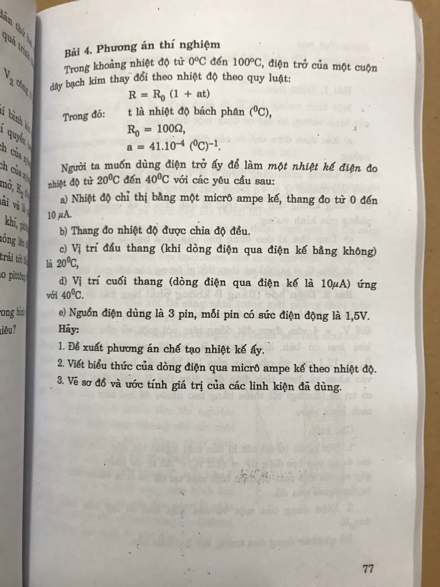 Các bài thi quốc gia chọn học sinh giỏi THPT Vật lí (1981-2001) - Dương Trọng Bái