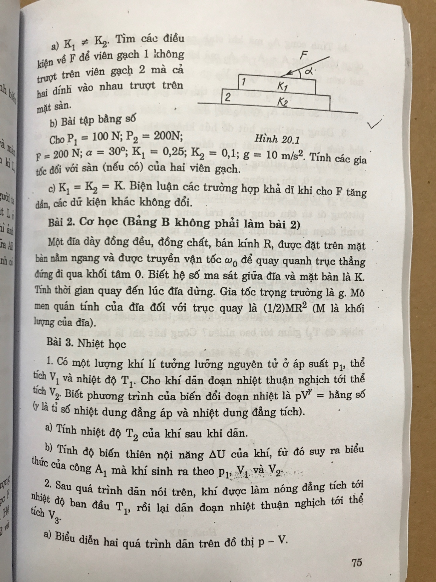 Các bài thi quốc gia chọn học sinh giỏi THPT Vật lí (1981-2001) - Dương Trọng Bái