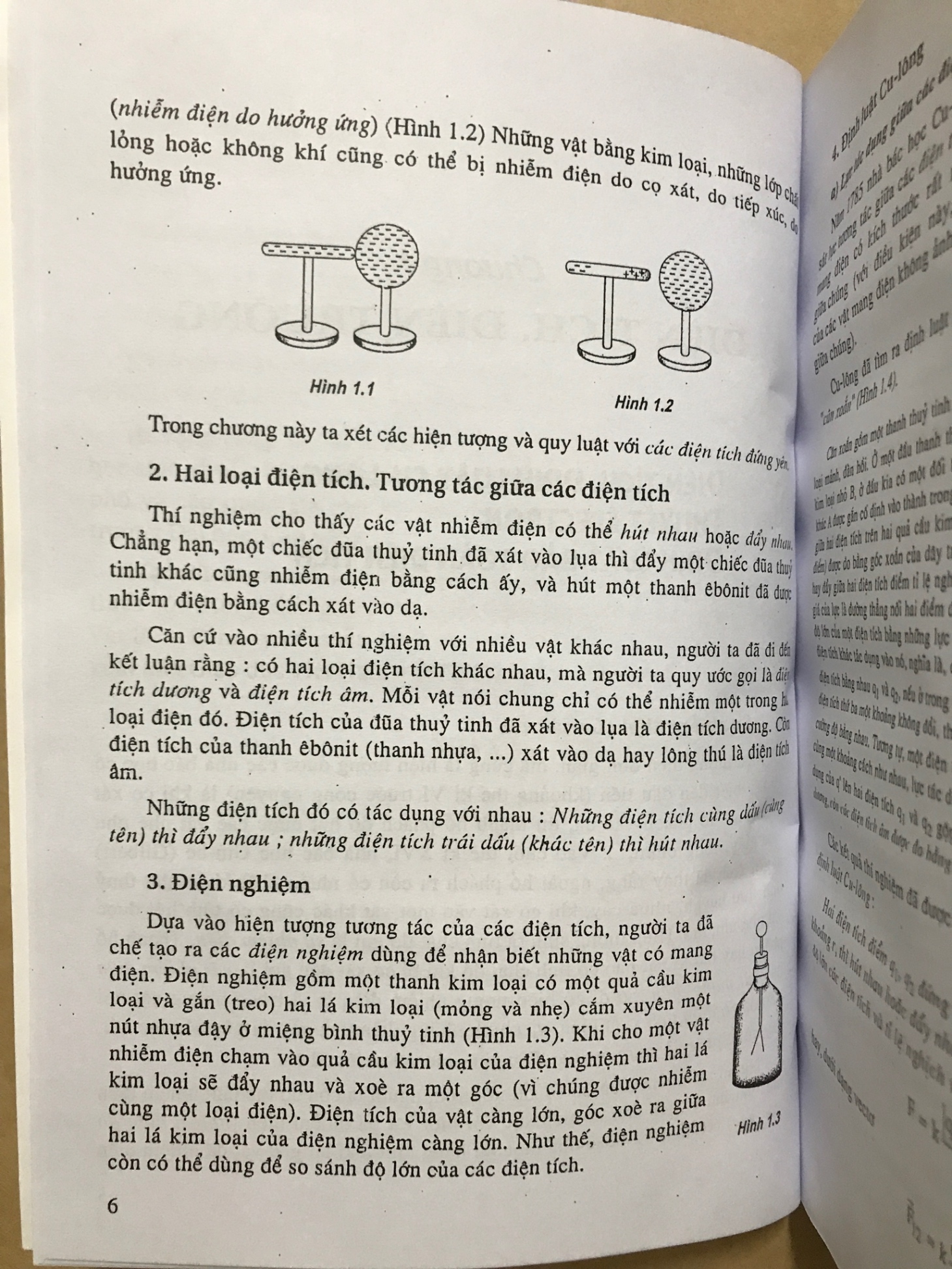 Tài liệu chuyên vật lí 11 tập 1 - Vũ Thanh Khiết, Nguyễn Thế Khôi