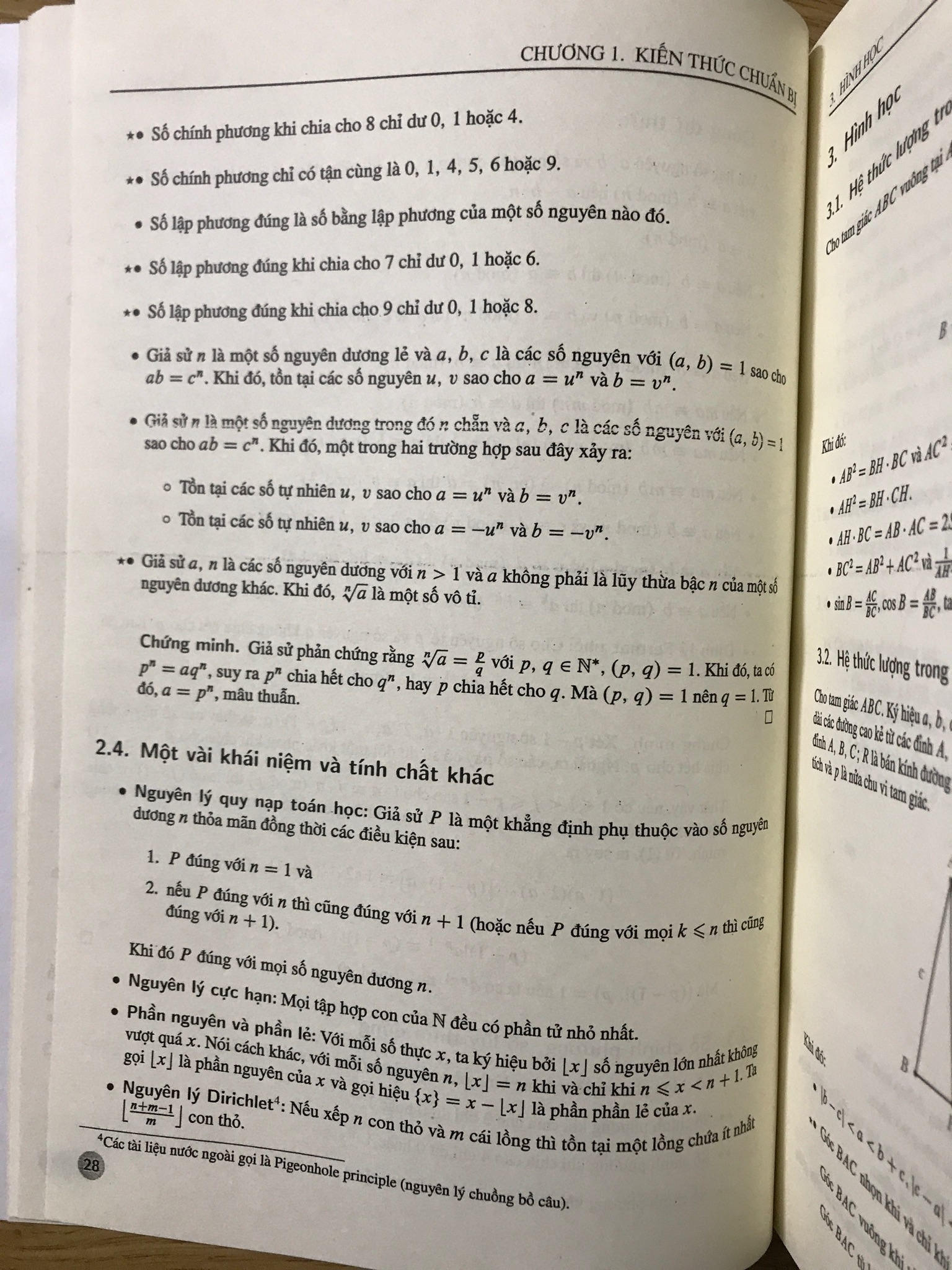 96+ Đề ôn luyện chuyên Toán (Dành cho học sinh chuyên Toán, chuyên Tin) Võ Quốc Bá Cẩn