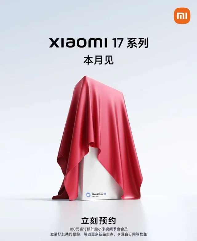 Xiaomi cũng phải ra mắt Xiaomi 17 mới chịu, lại còn có cả bản 17 Pro Max