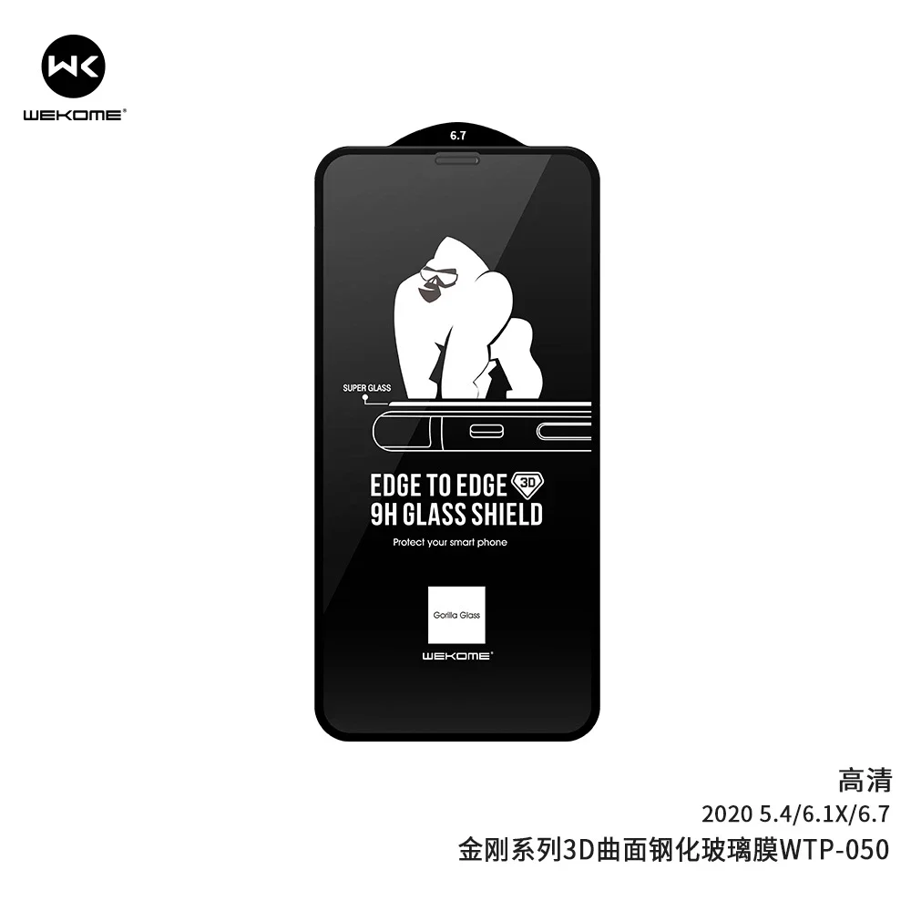 Cường Lực Kingkong WTP 009 / T-GLASS T07