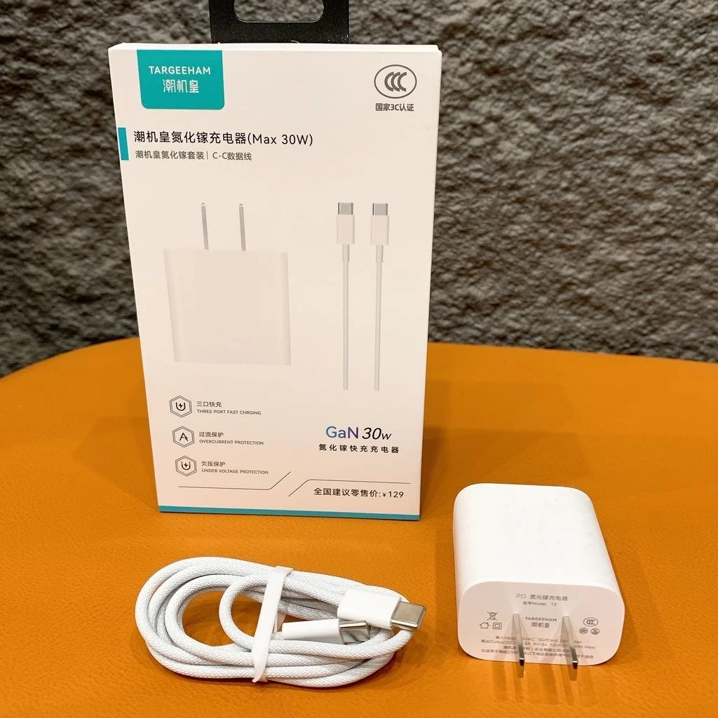 Bộ sạc nhanh GaN 30W TARGEEHAM- kèm cáp C-C