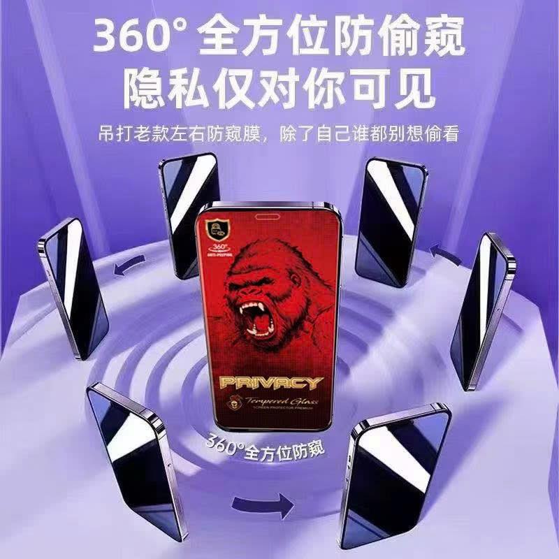 Cường lực chống nhìn trộm 4 chiều (360 độ ) OG-T05