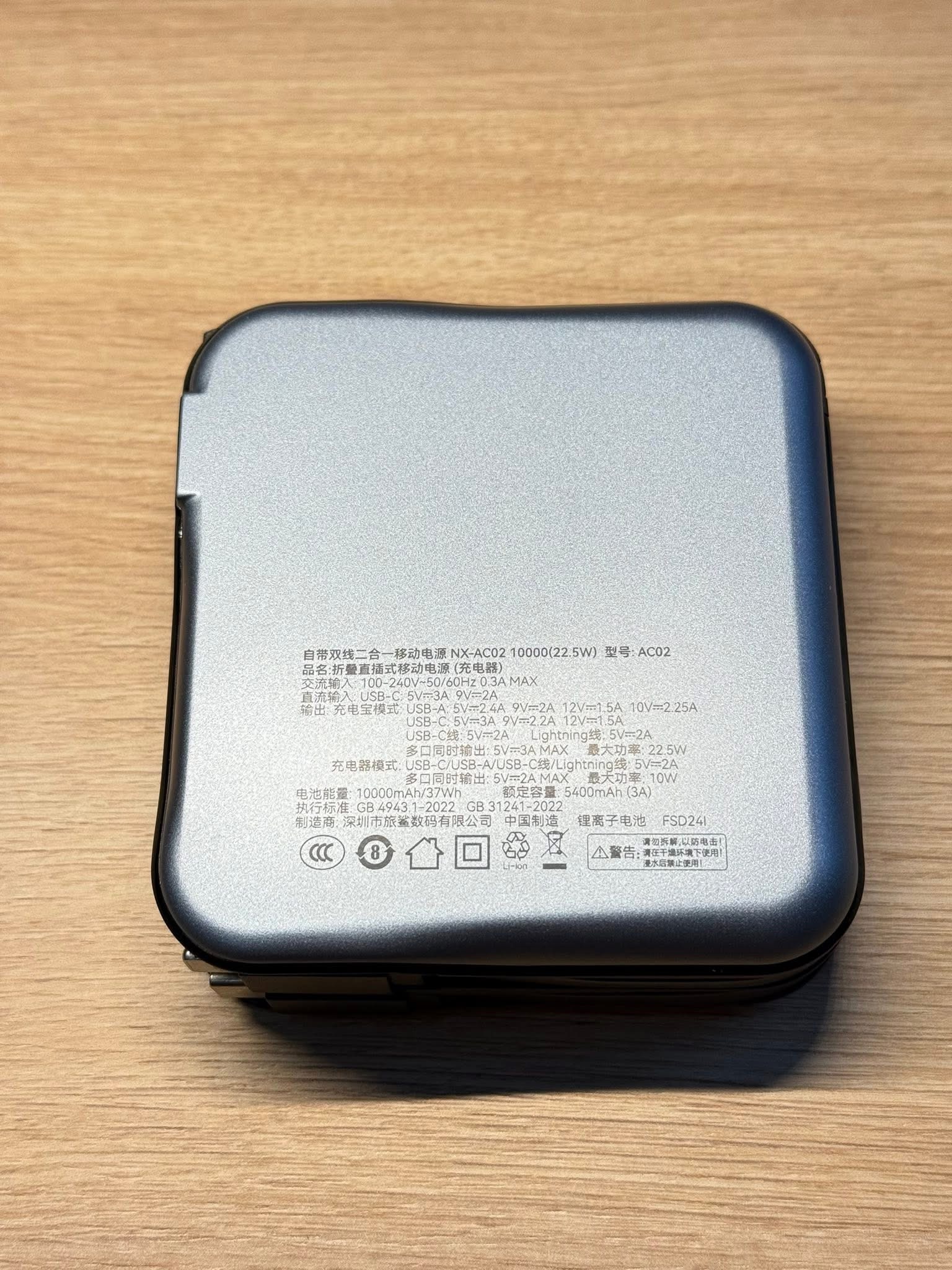 Sạc dự phòng NOHON NX-AC02 (22.5W – 10.000mAh)