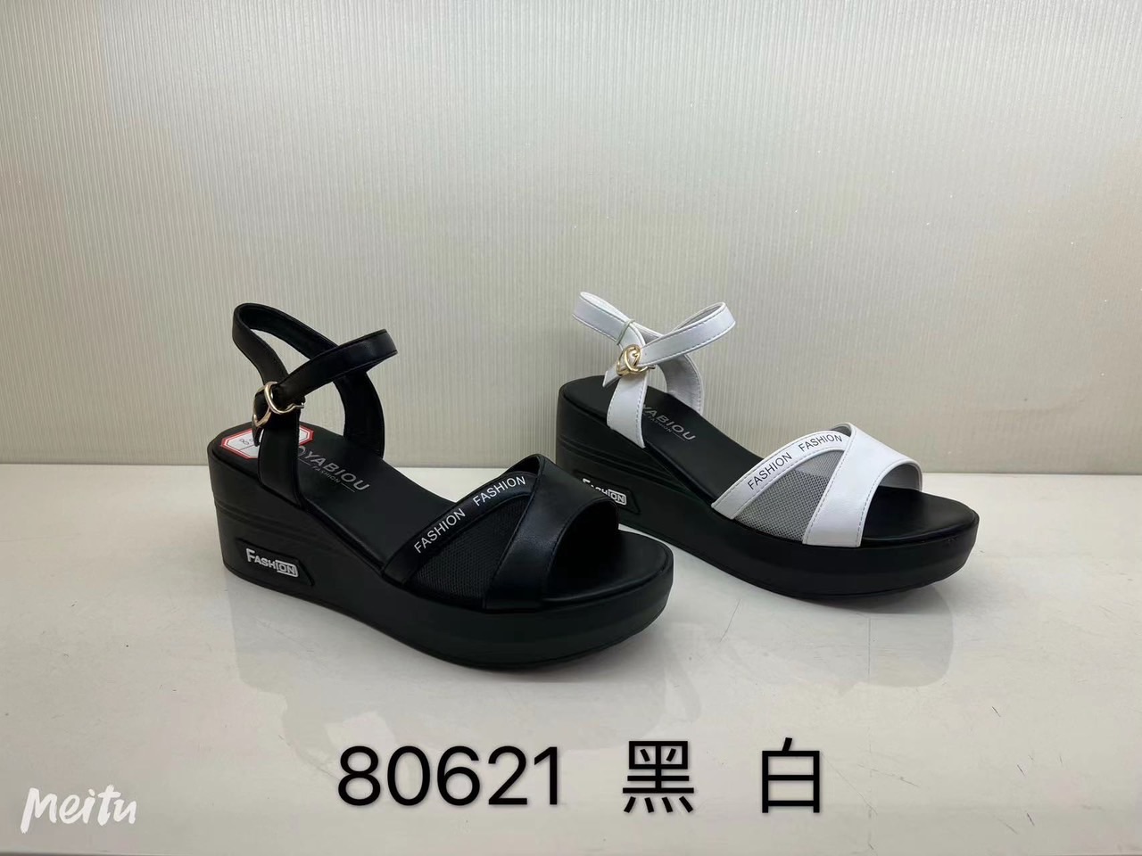 SDX 80621.TRG