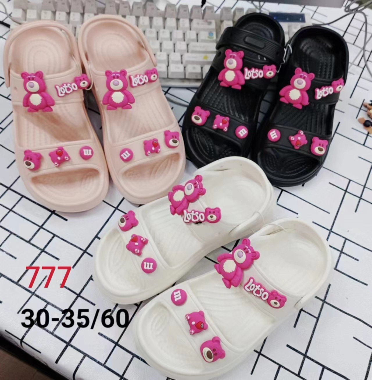 SDBG LOTSO 777(24-40).DEN