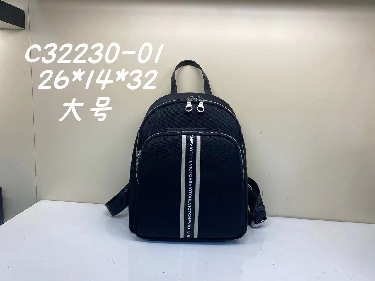 BALO C32230-01.DEN
