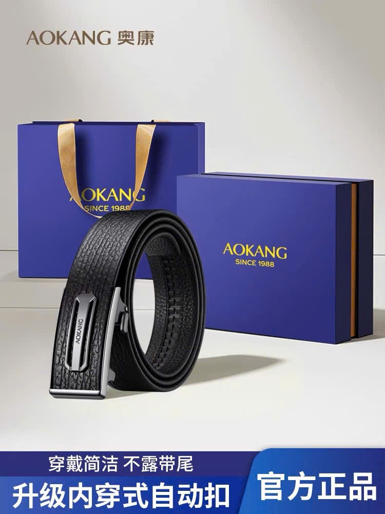 DL AOKANG A33032024B.50