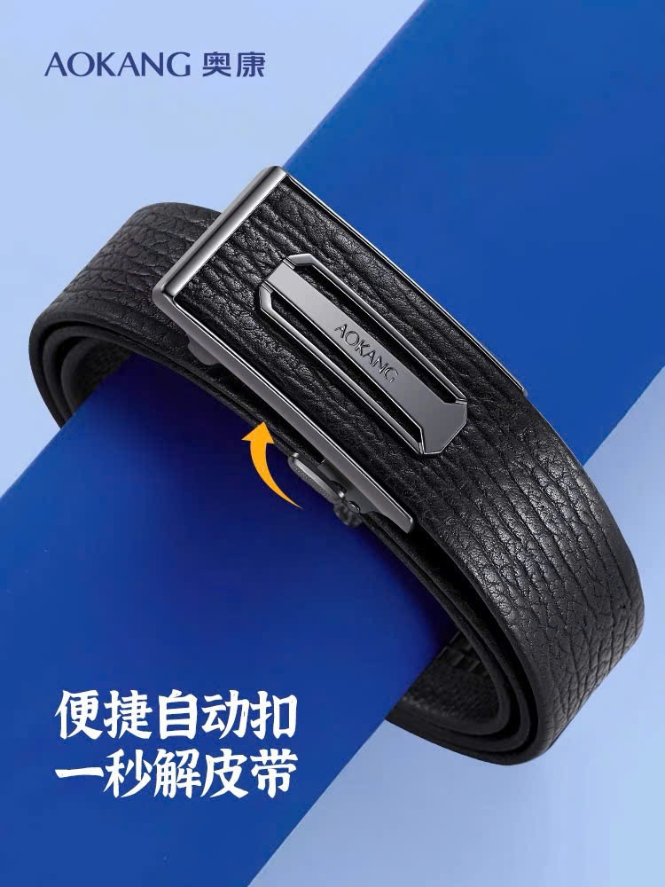 DL AOKANG A33032024B.50