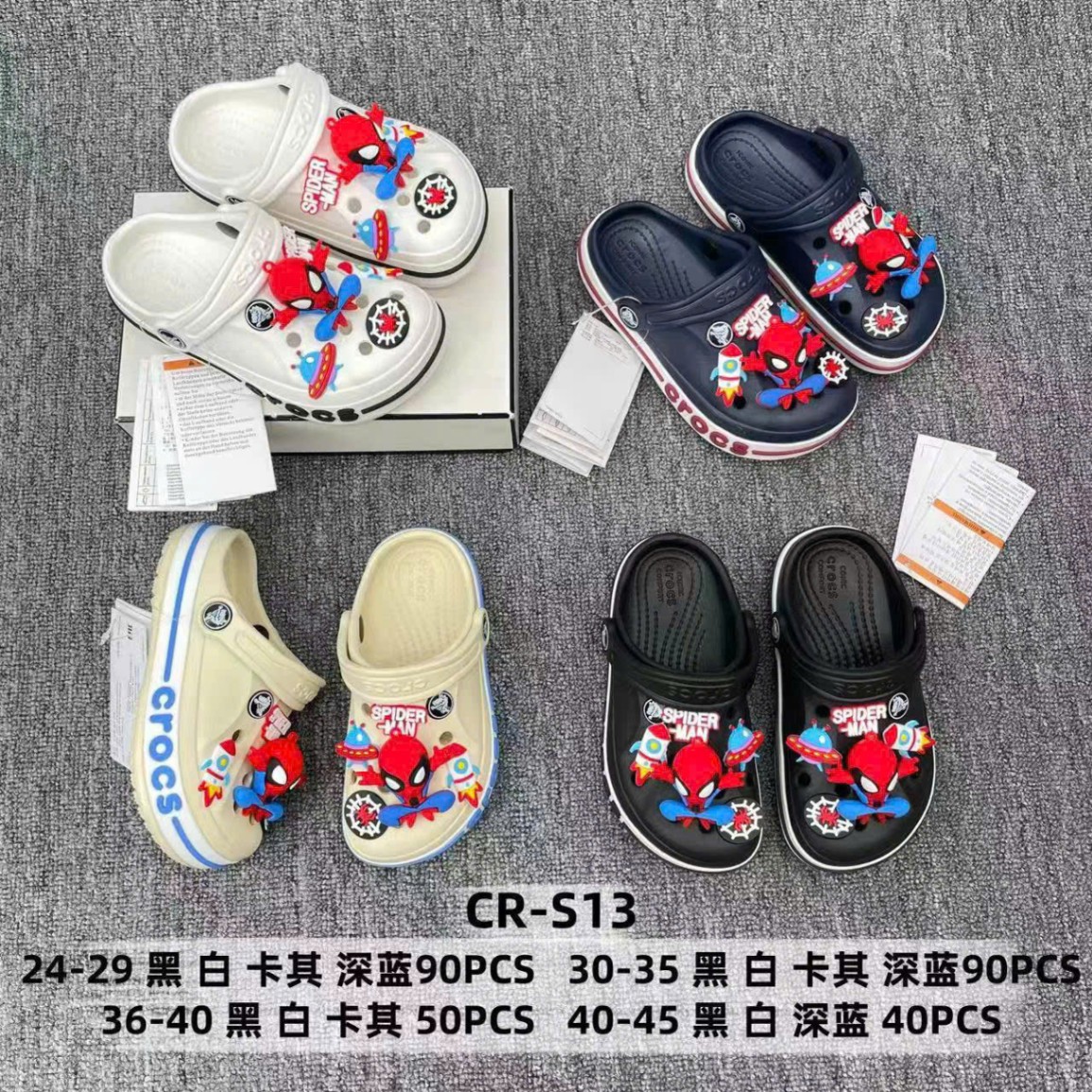 SUTE CROCS CR-S13(26-34).XNH