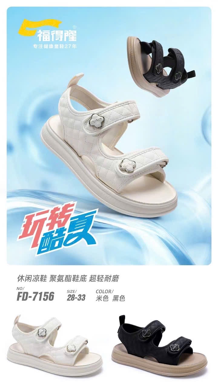 SDBG 7156(28-39).DEN