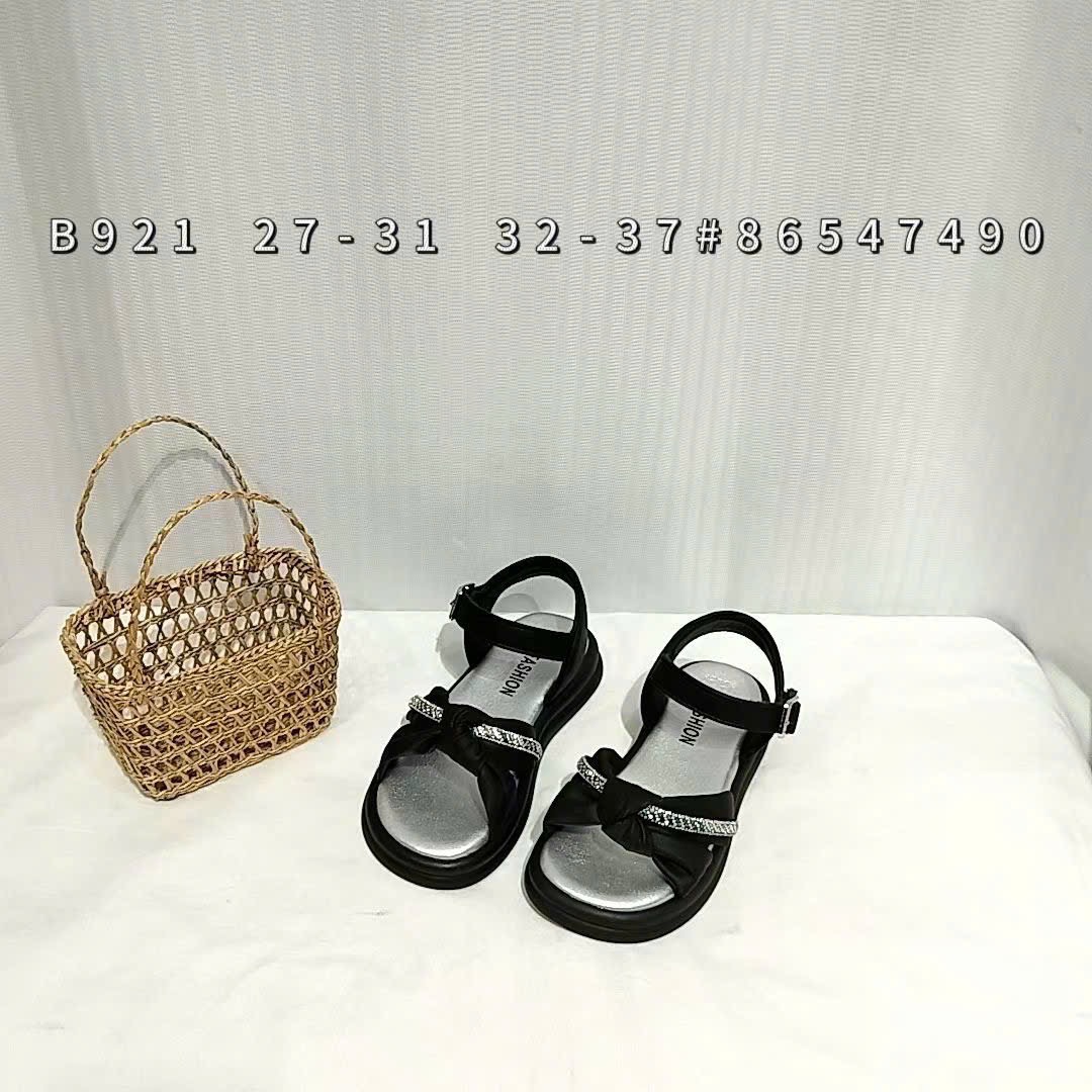 SDBG 69215(32-37).DEN