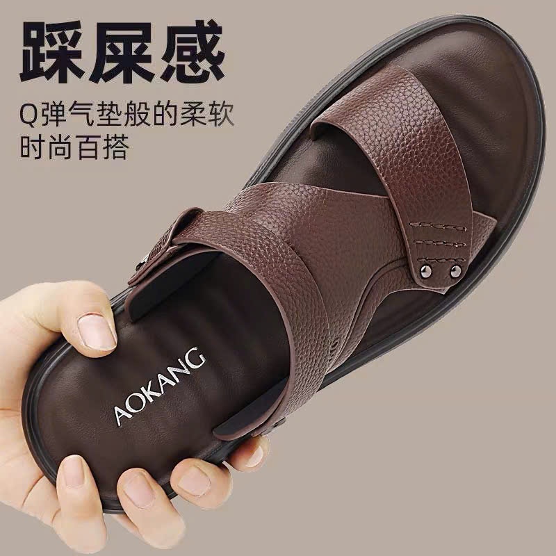 SDM AOKANG 12557140.01W.NAU