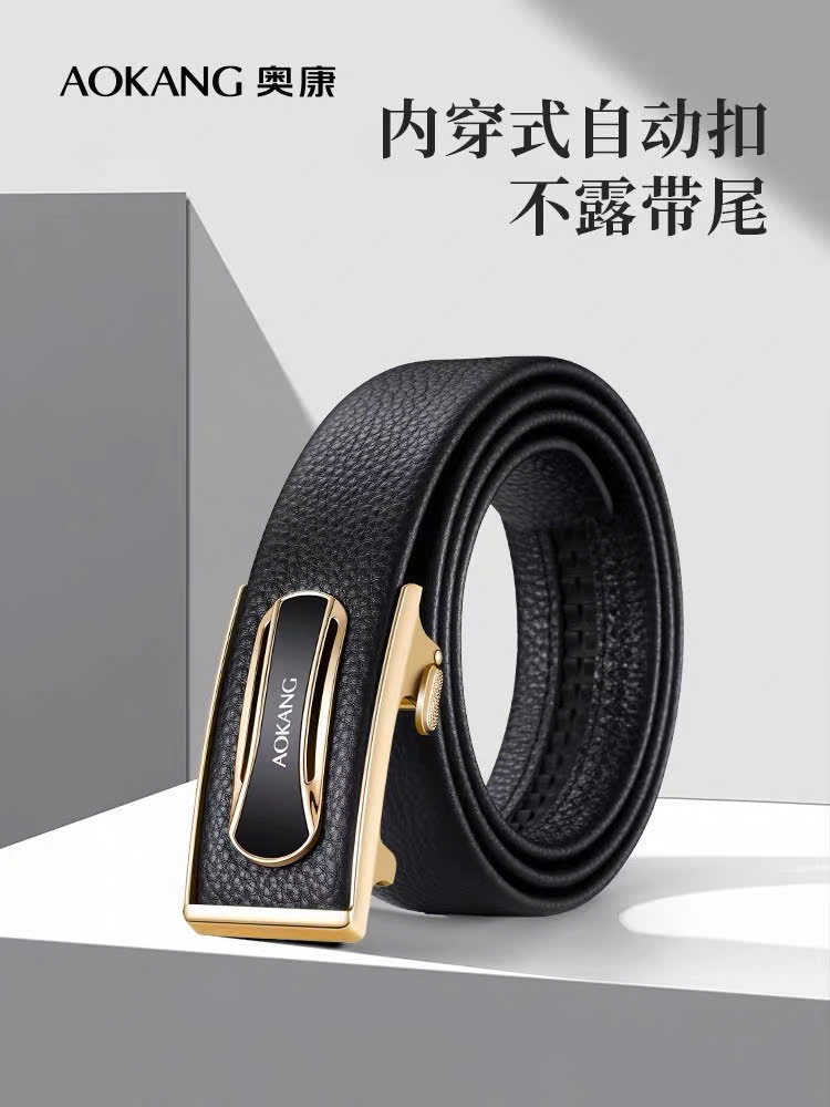 DL AOKANG A33032024B.48