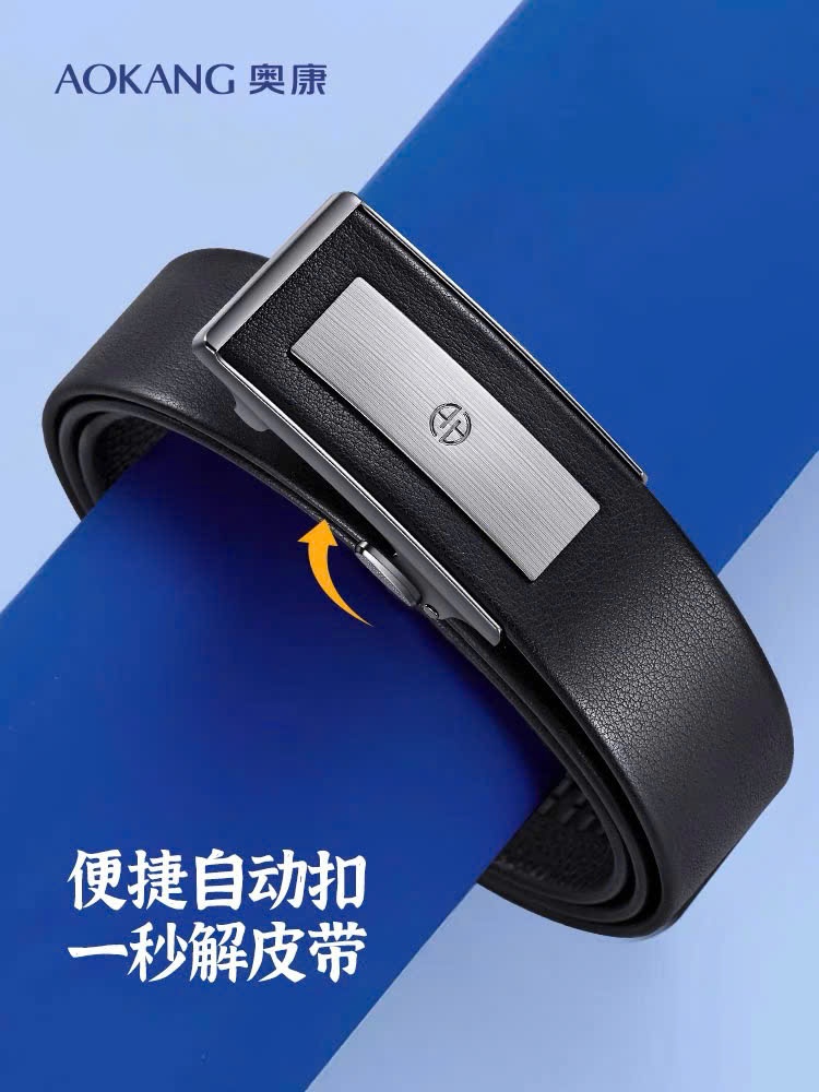 DL AOKANG A33032024B.51
