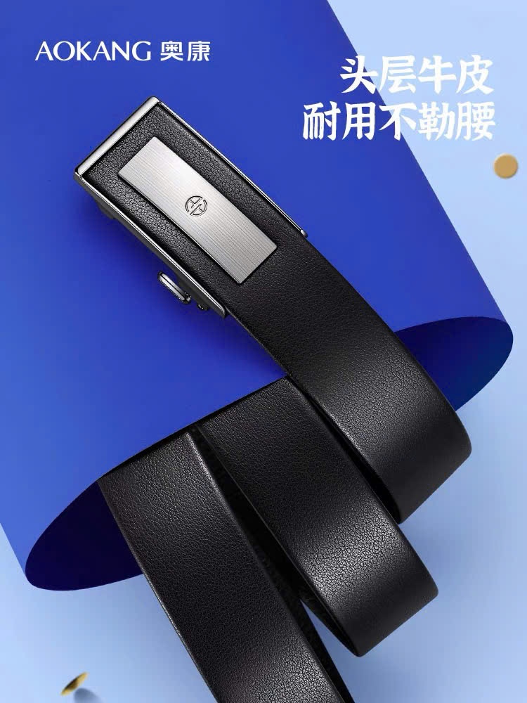 DL AOKANG A33032024B.51