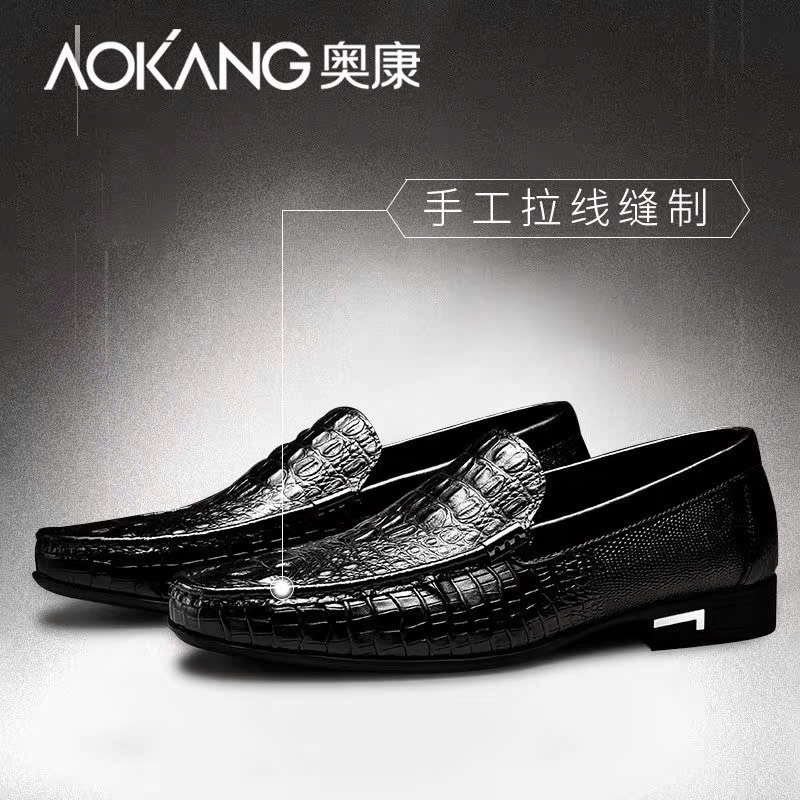GTL AOKANG 12451111.25N