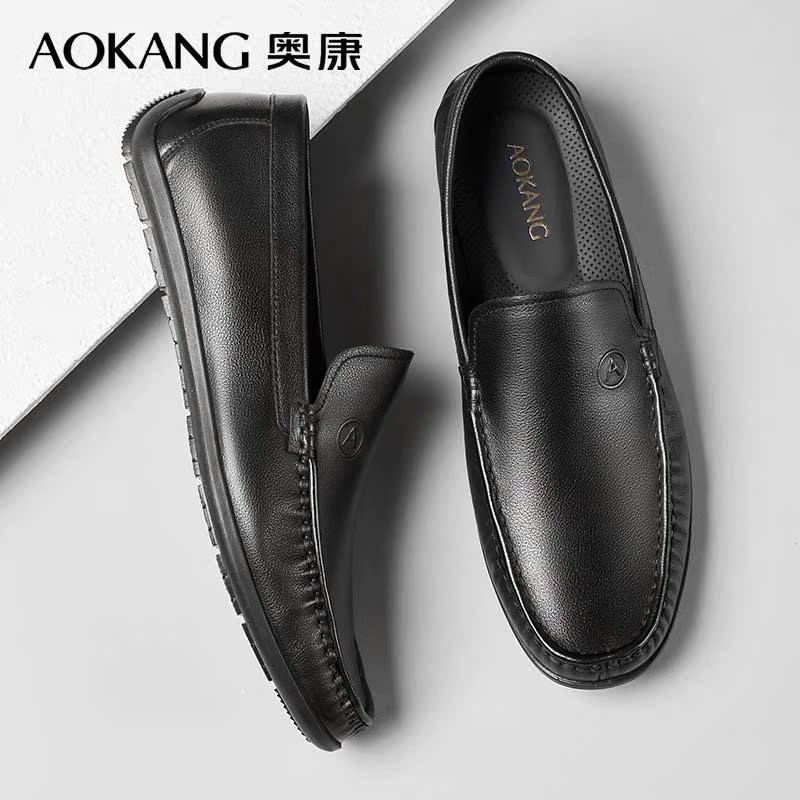 GMM AOKANG 12553240.05L
