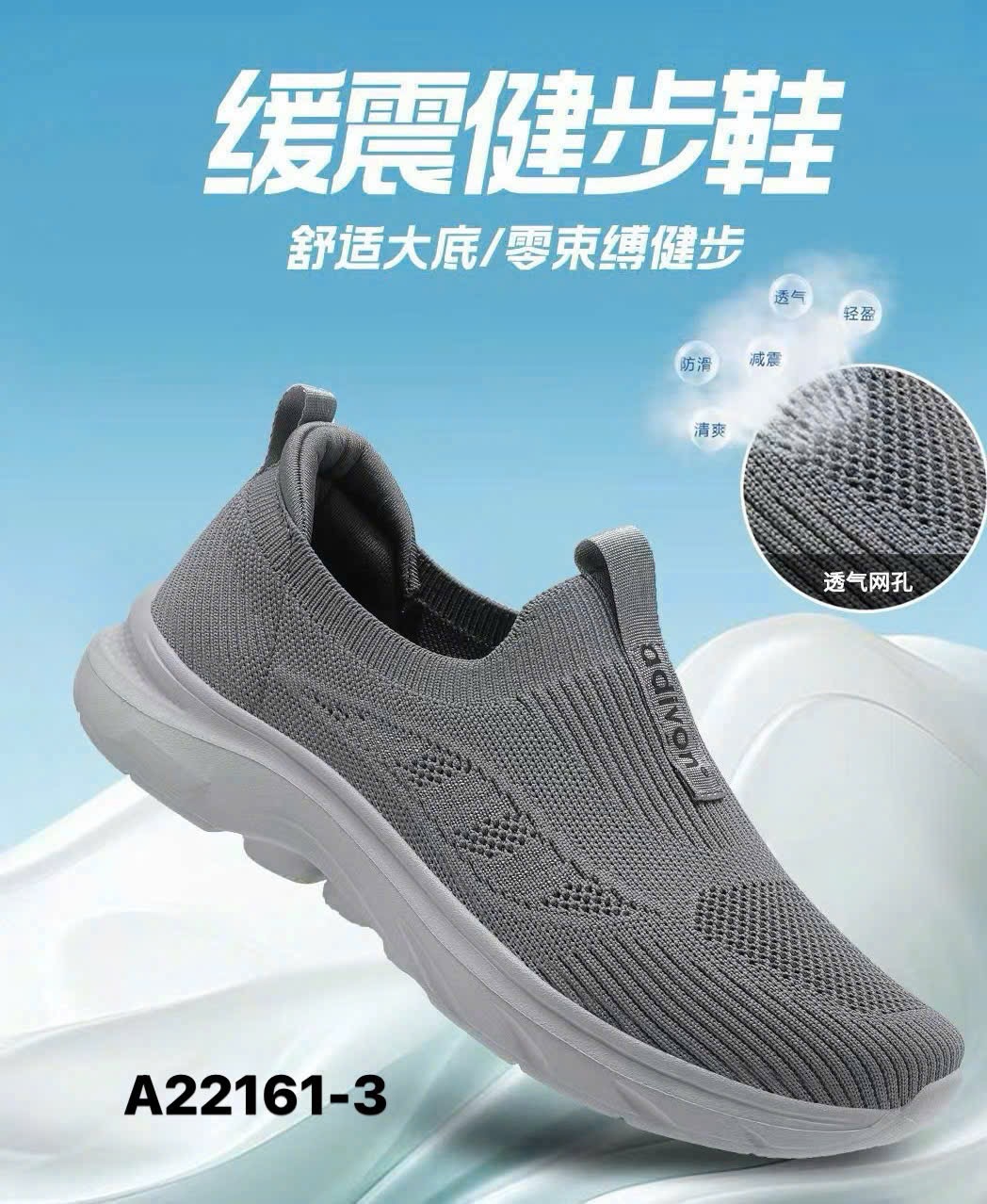 SLM A22161-3.XAM