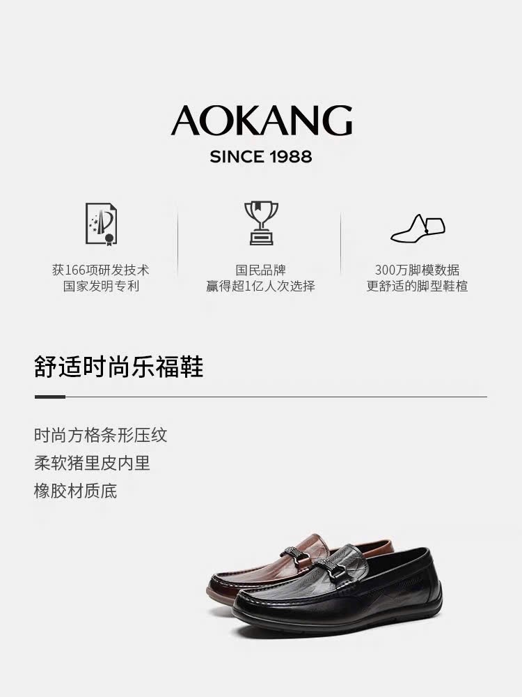 GMM AOKANG 12513240.36