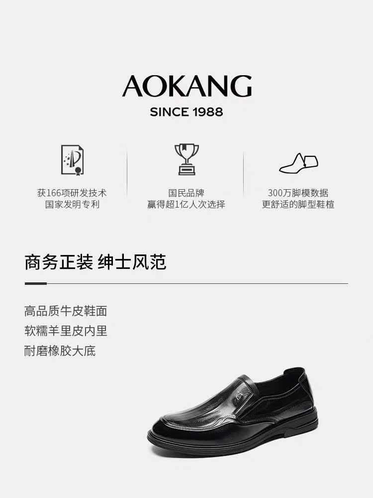 GTL AOKANG 12511110.32