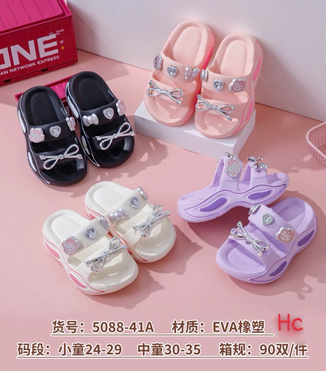 DLTE 5088-41A(30-34).DEN
