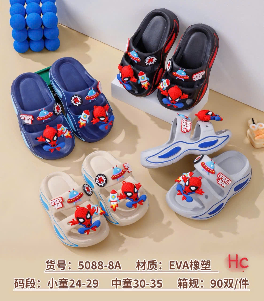 DLTE Spiderman 5088-8A(30-34).XNH