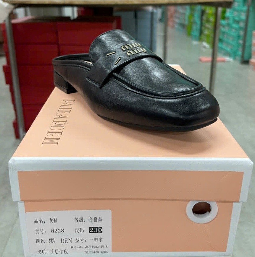 SUW 8228.DEN