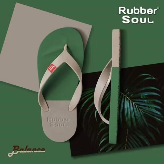 DKM RUBBER SOUL.XARE