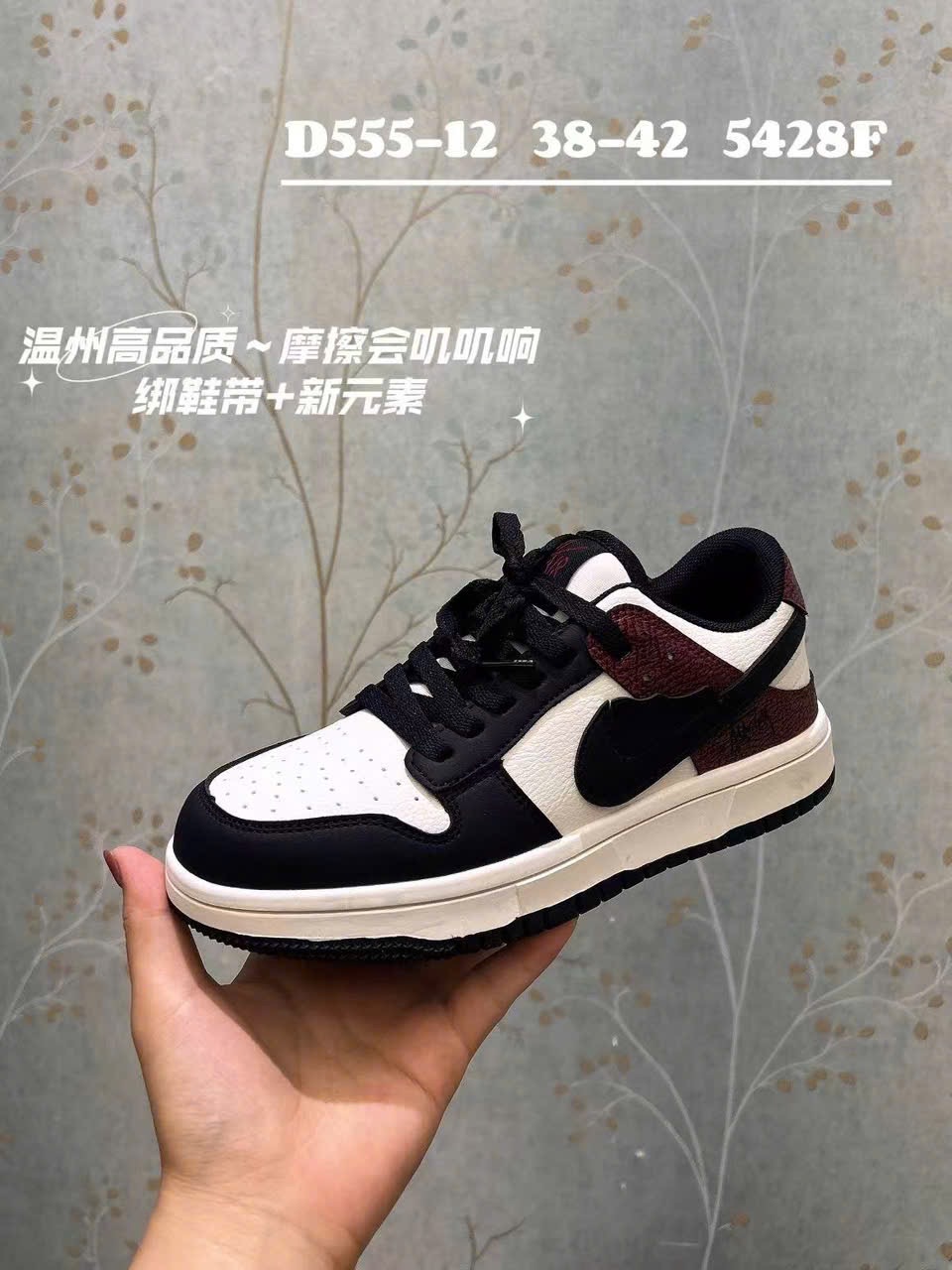 Giày nam D555-12(32-42)DOO