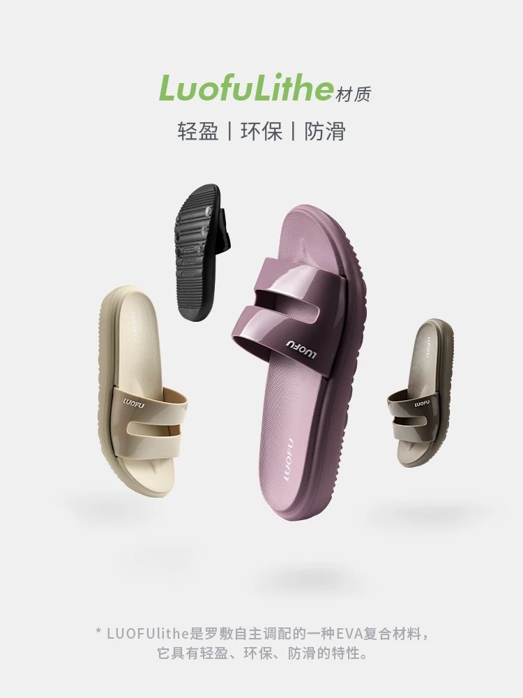 Dép lê LUOFU E7213B(35-40).DEN