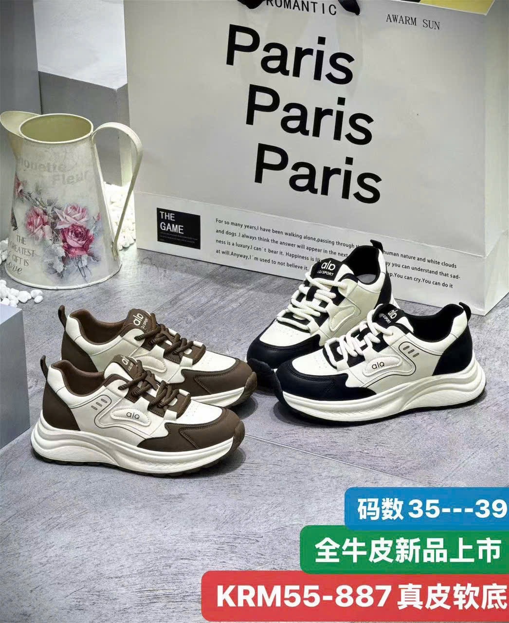 Giày thể thao 55-887.DEN