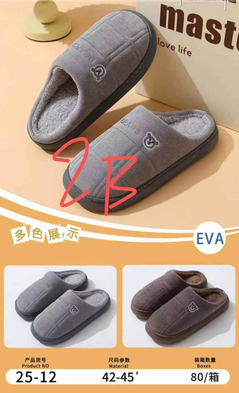 Sục lông 2512.NAU