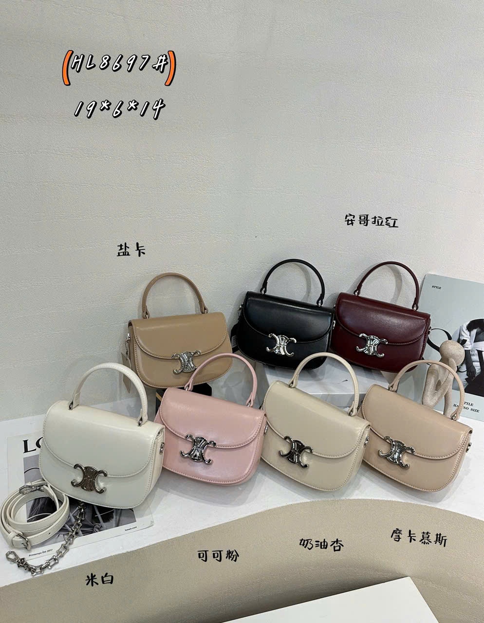 Túi nữ HL8697