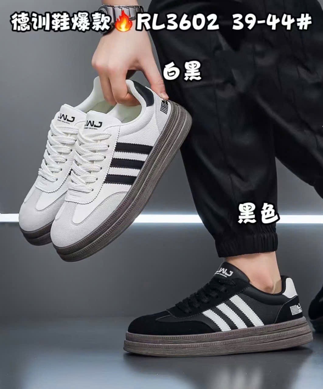 Giày thể thao RL3602.DEN