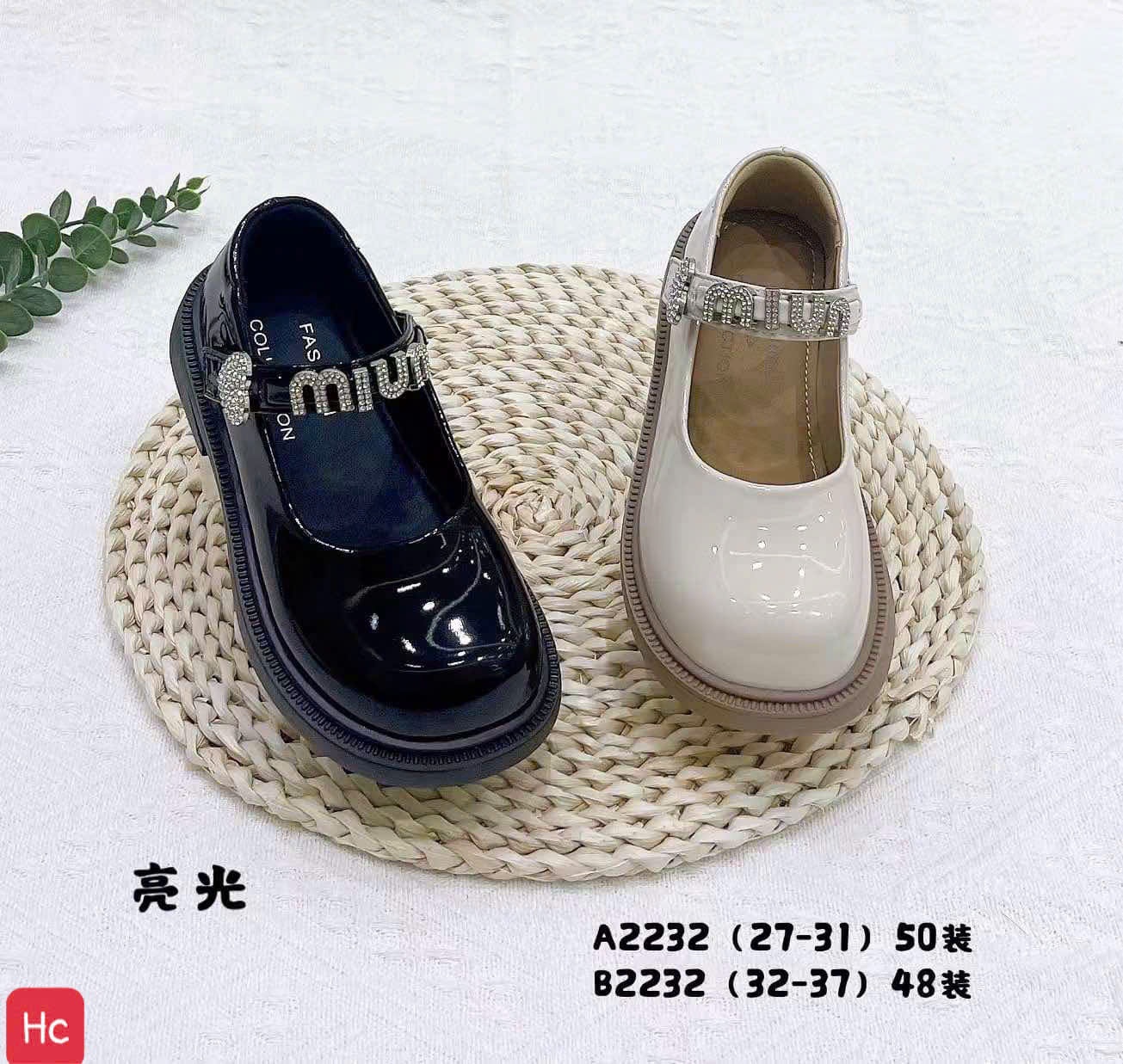 Giày búp bê 2232(27-37).KEM