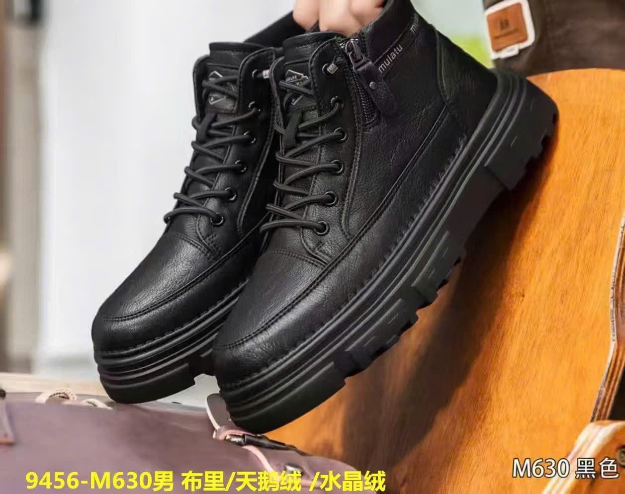 Giày thể thao nam M630.DEN