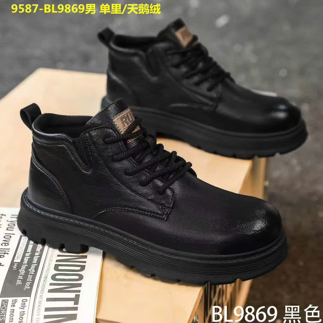 Giày thể thao nam BL9869.DEN