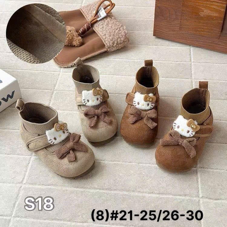 Bốt bé gái S18(21-25).KEM