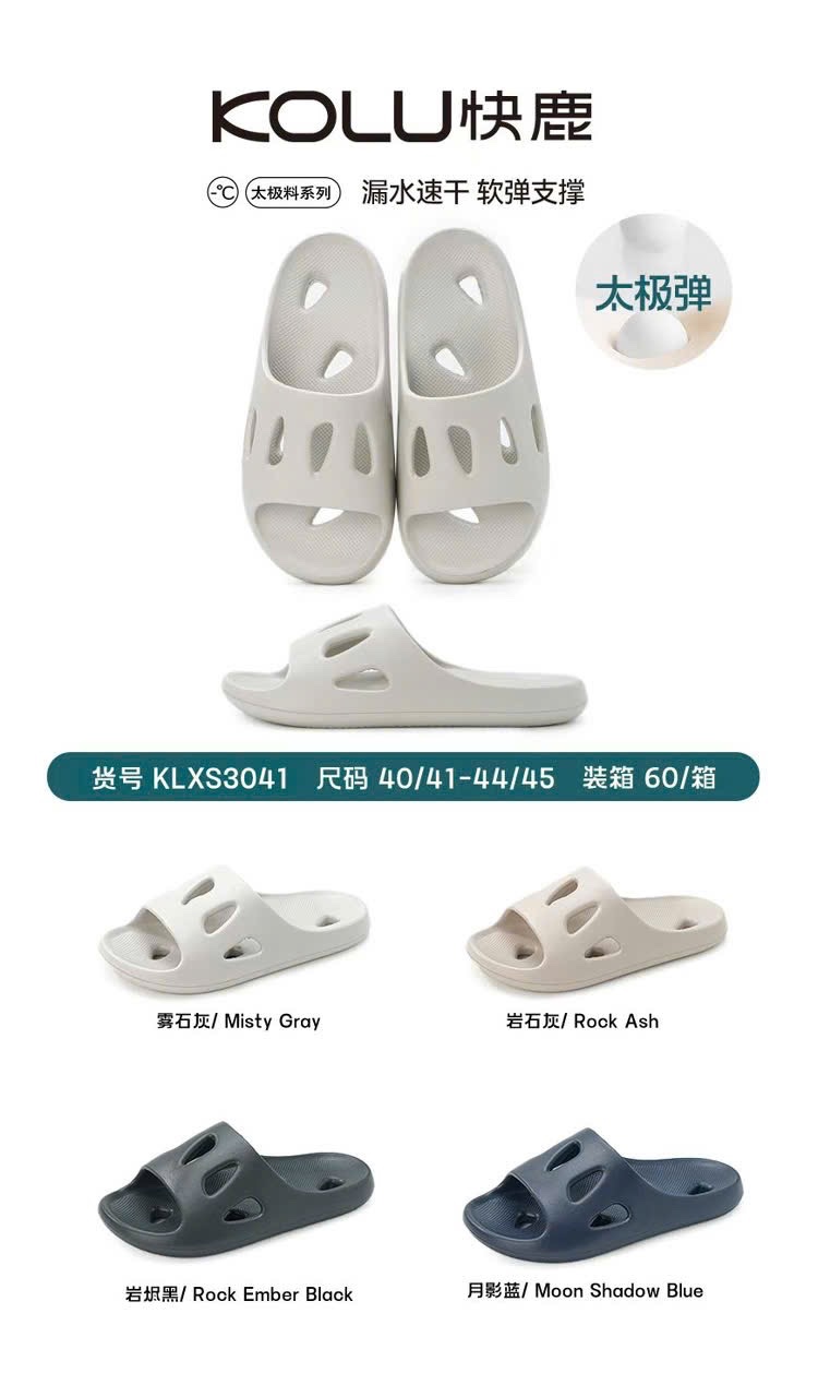 Dép nữ KOLU K81.XDG