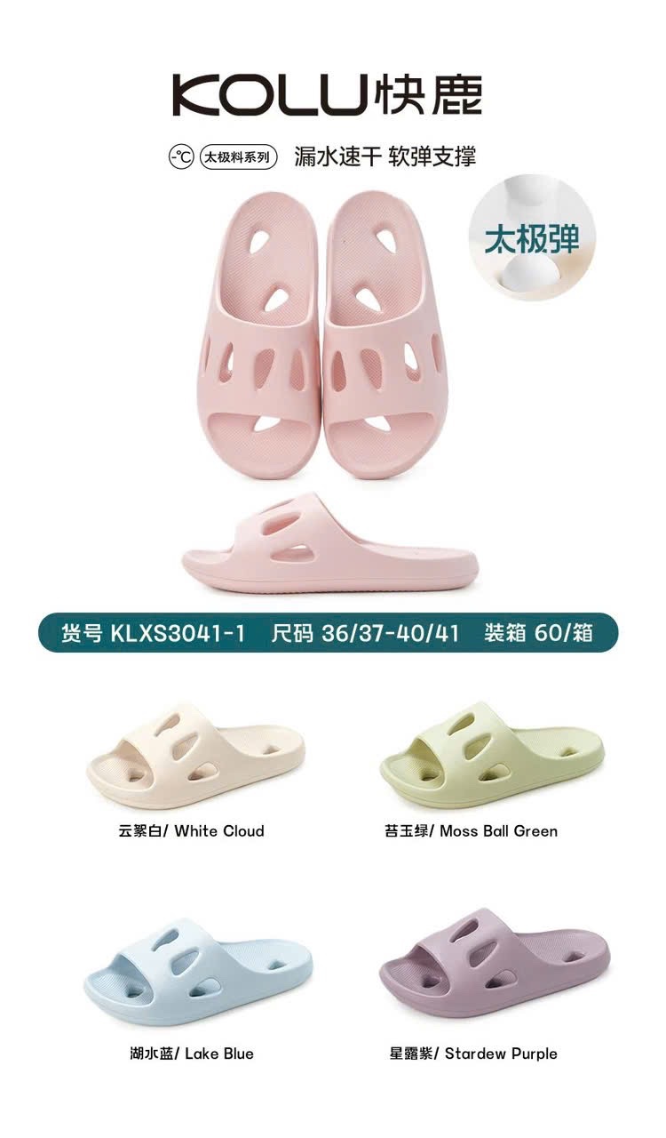Dép nữ KOLU K81.HOG