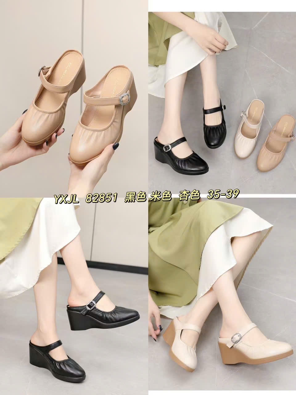 Sục nữ 82851.KEM