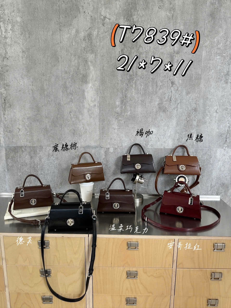 Túi nữ T7839