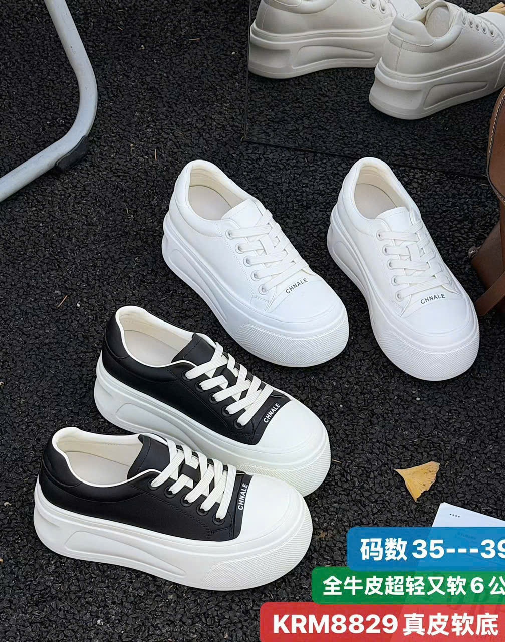 Giày thể thao nữ 8829.DEN