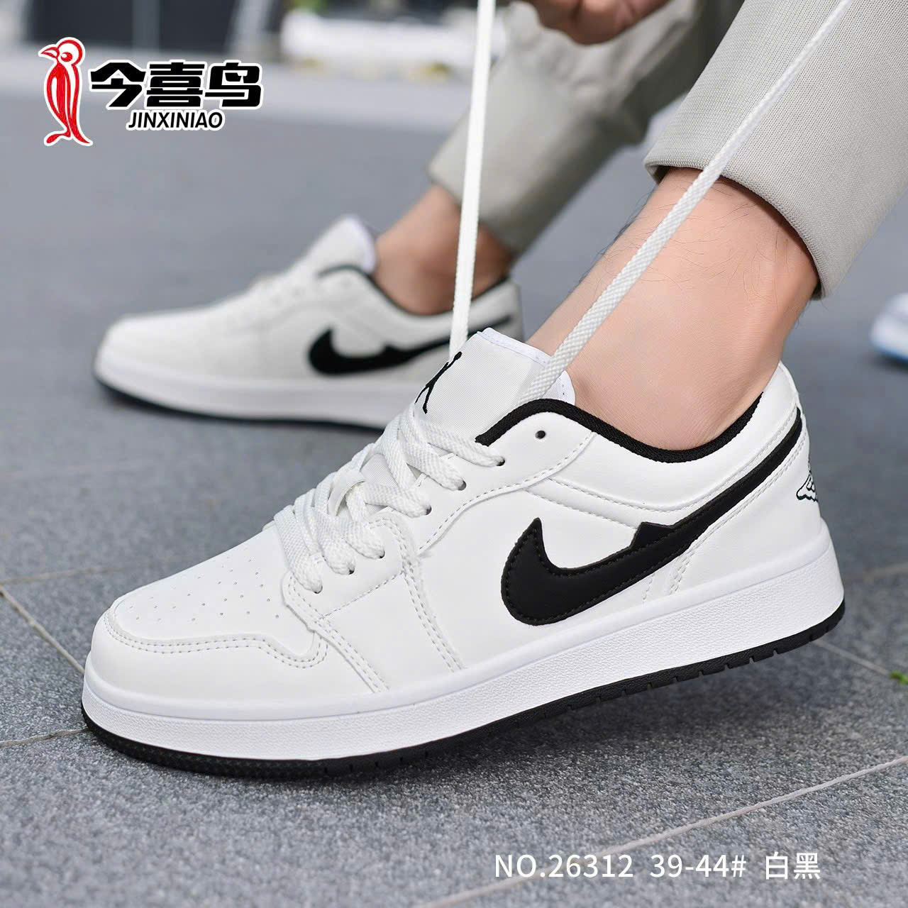 Giày thể thao nam 26312-1.TRG