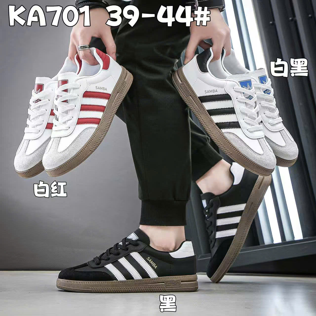 BTM KA701.DEN