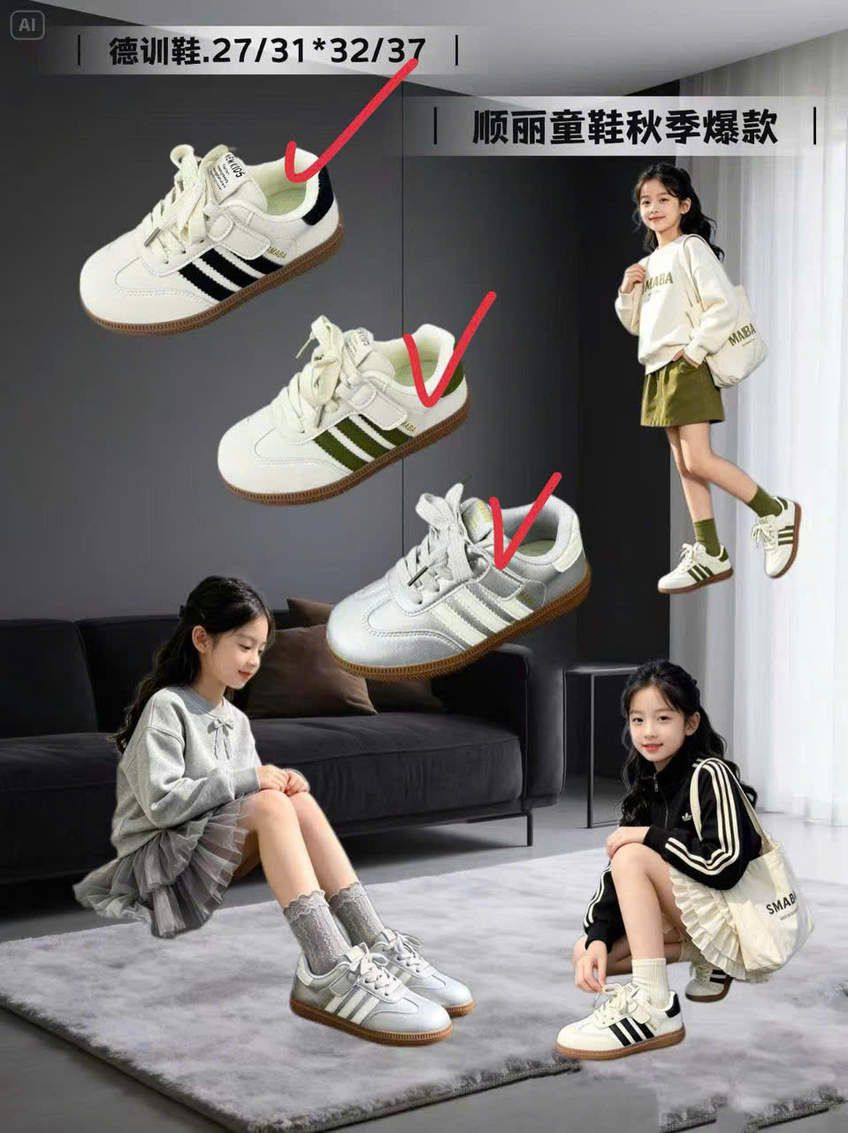 Giày thể thao TE 8129(32-37).REU