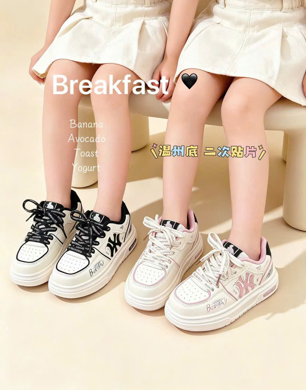 Giày thể thao TE 8811(27-37).DEN